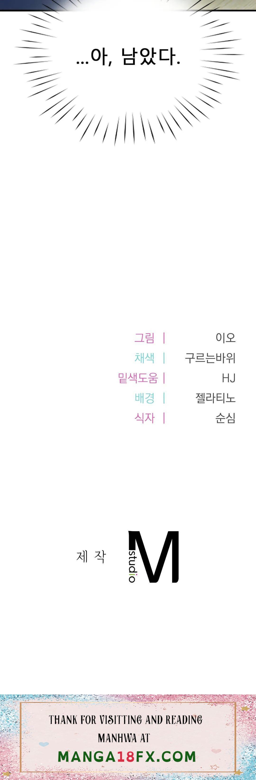 Osaka Raw - Chapter 10 Page 27