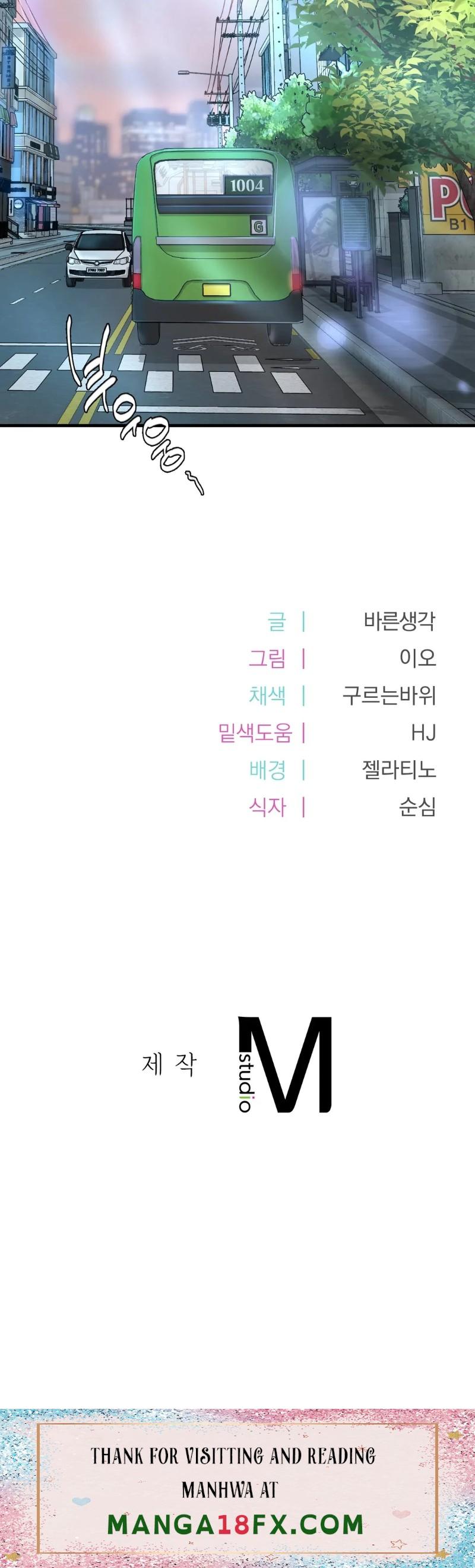 Osaka Raw - Chapter 13 Page 36