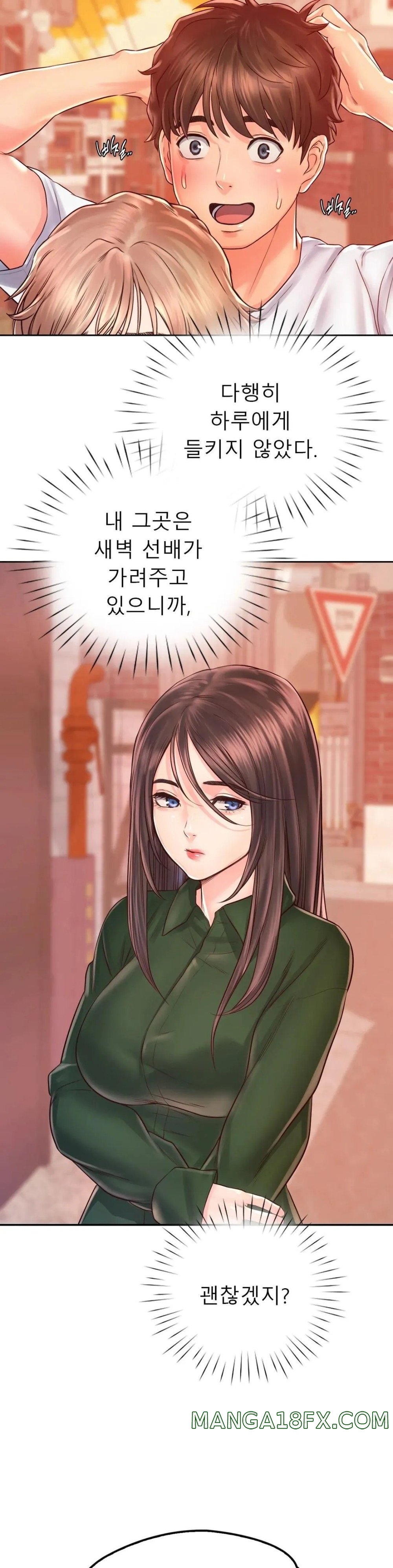 Osaka Raw - Chapter 15 Page 10