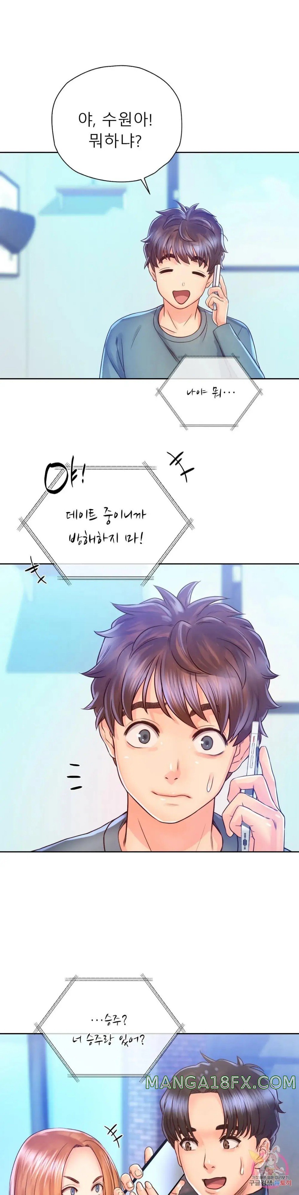 Osaka Raw - Chapter 16 Page 12