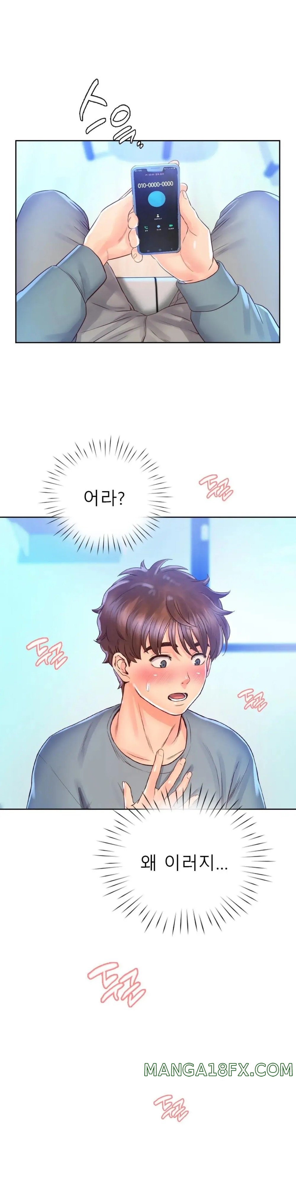 Osaka Raw - Chapter 16 Page 19