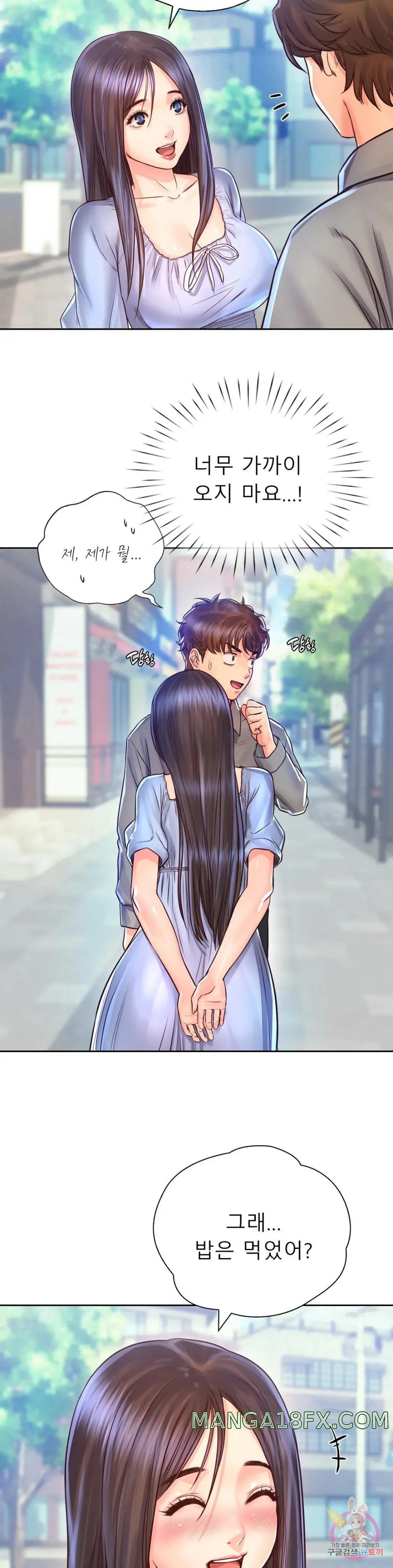 Osaka Raw - Chapter 16 Page 27