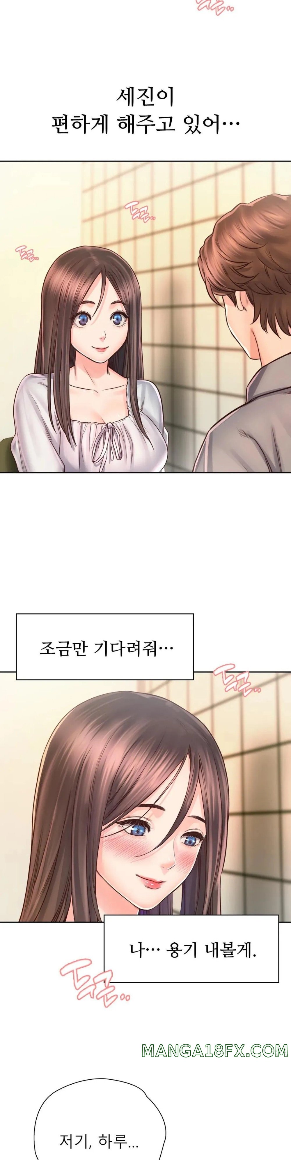 Osaka Raw - Chapter 17 Page 10