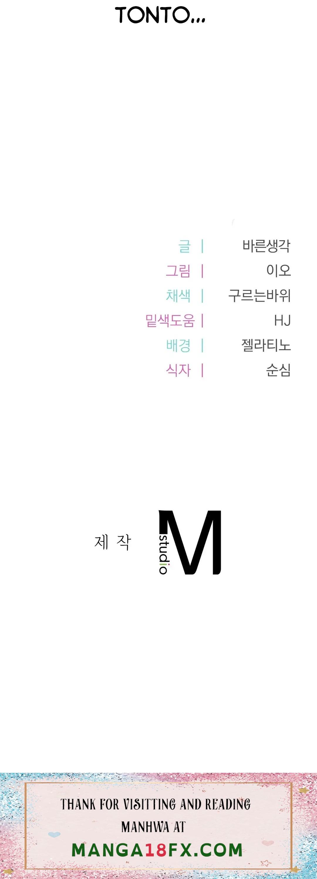 Osaka Raw - Chapter 20 Page 28