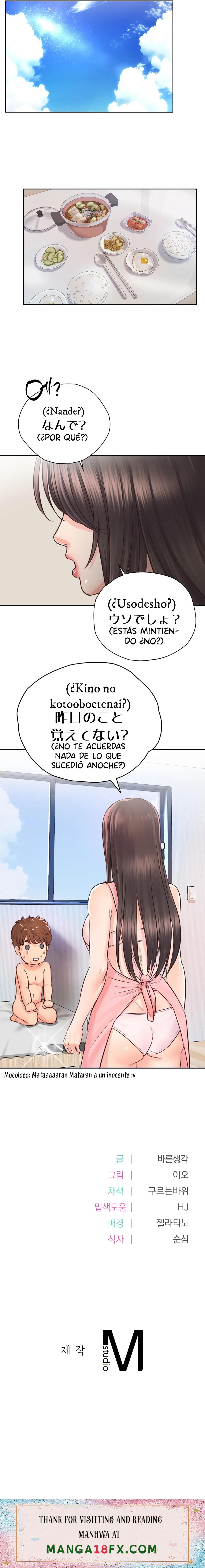 Osaka Raw - Chapter 24 Page 20