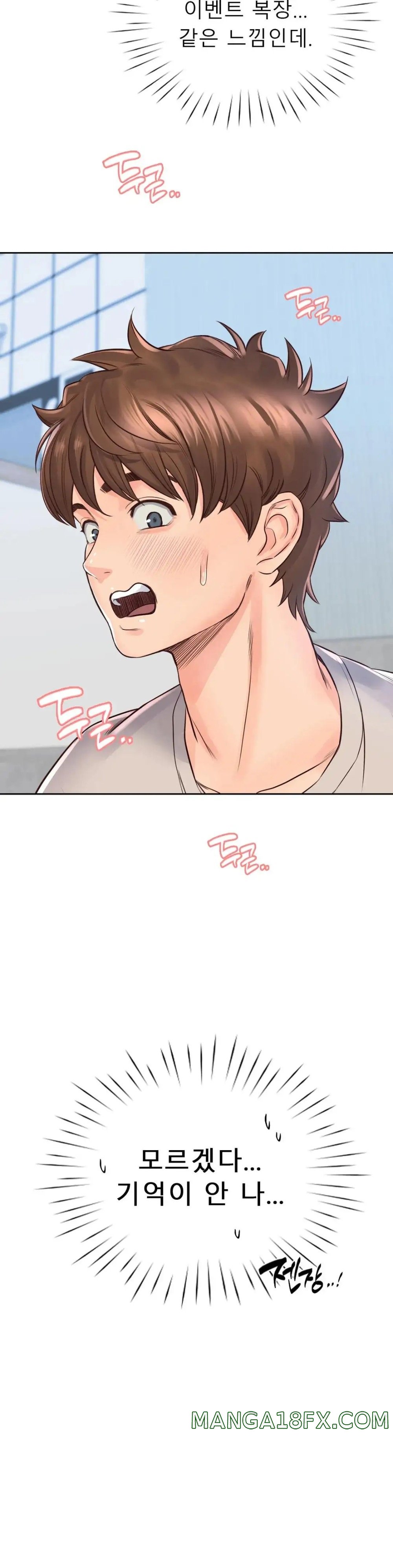 Osaka Raw - Chapter 25 Page 16