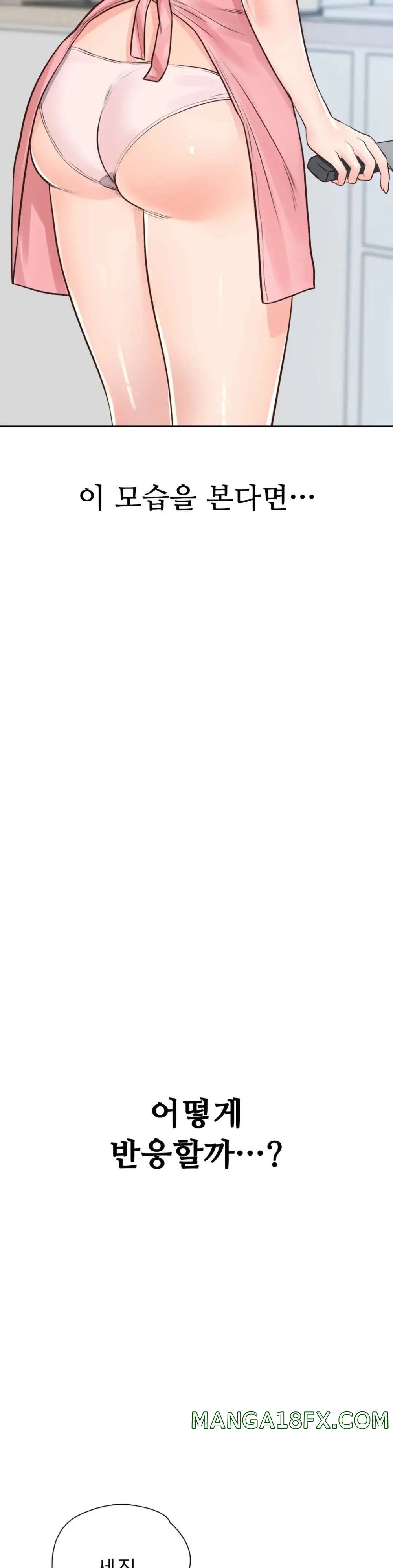 Osaka Raw - Chapter 25 Page 4