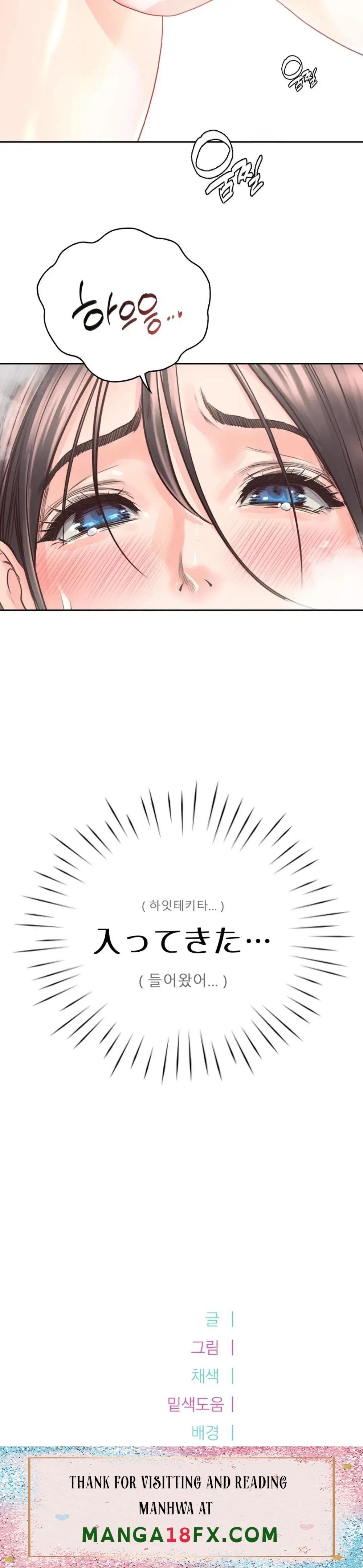 Osaka Raw - Chapter 26 Page 37