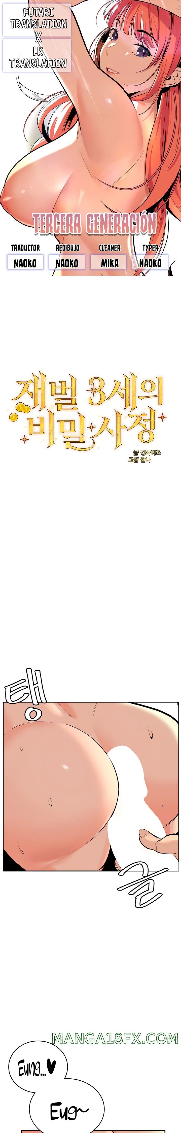 Secret Affairs of the 3rd Generation Raw - Chapter 2 Page 1