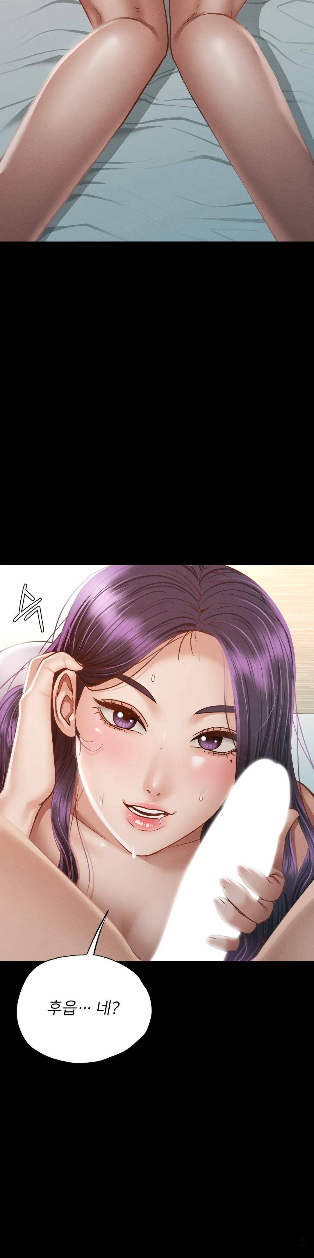 Please not at School! Raw - Chapter 2 Page 11