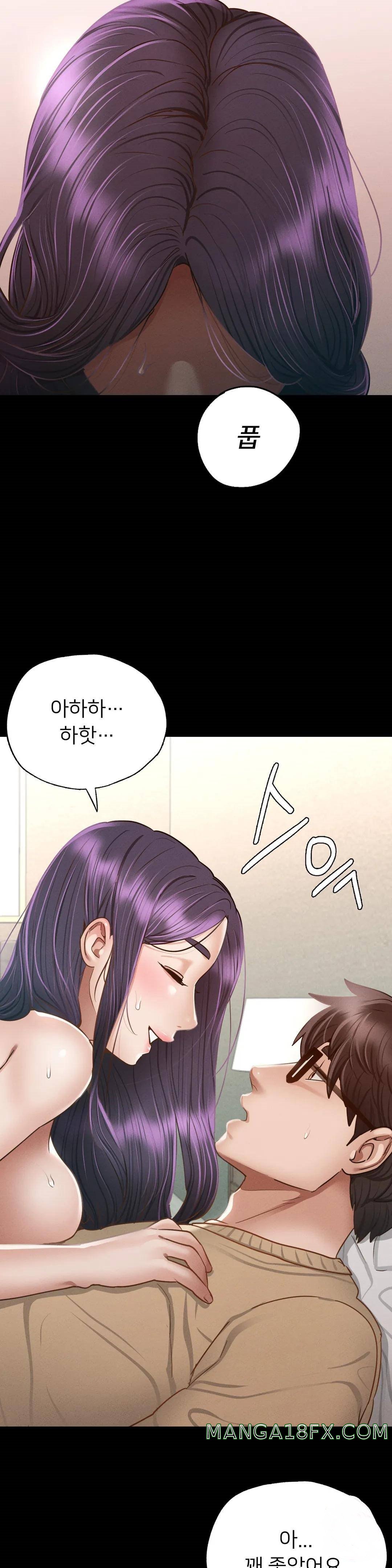 Please not at School! Raw - Chapter 2 Page 36