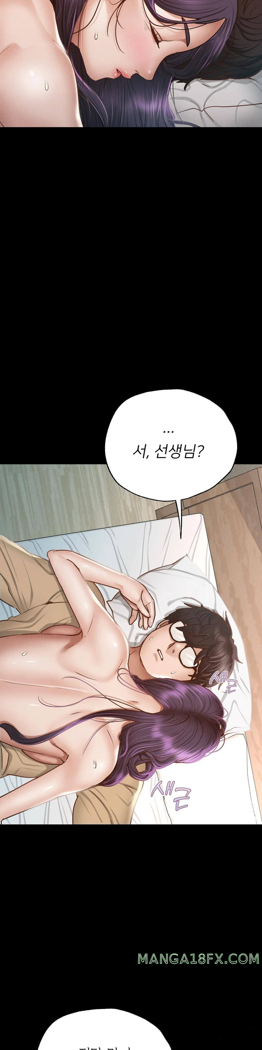 Please not at School! Raw - Chapter 2 Page 42