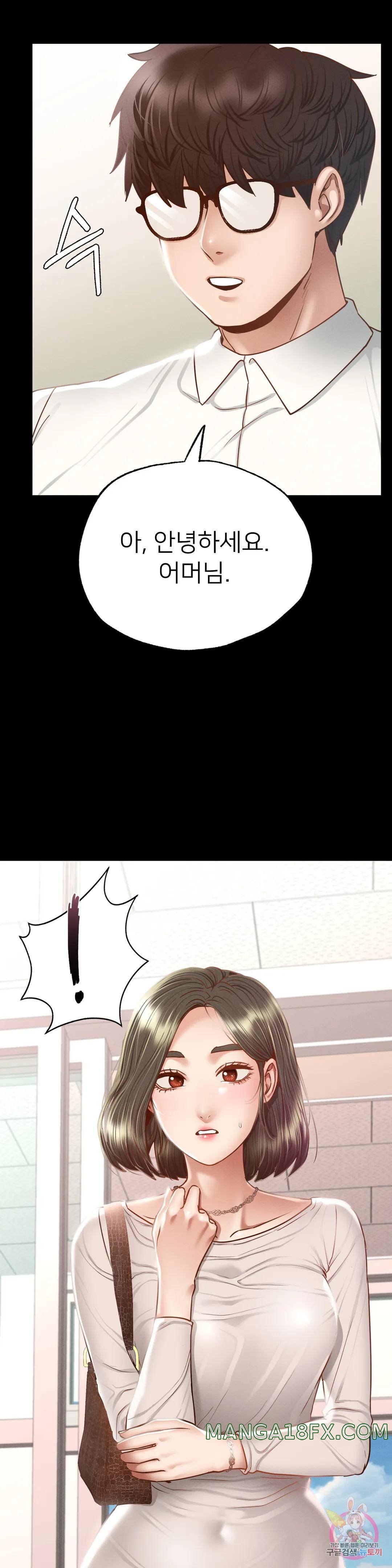 Please not at School! Raw - Chapter 2 Page 67