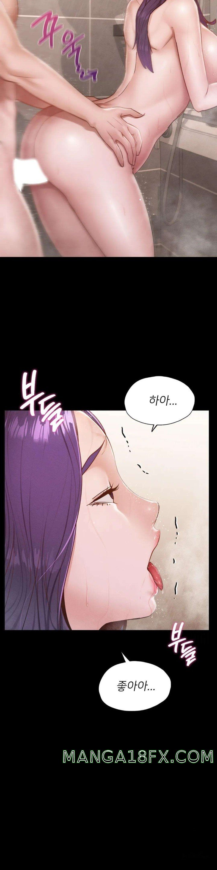 Please not at School! Raw - Chapter 20 Page 22