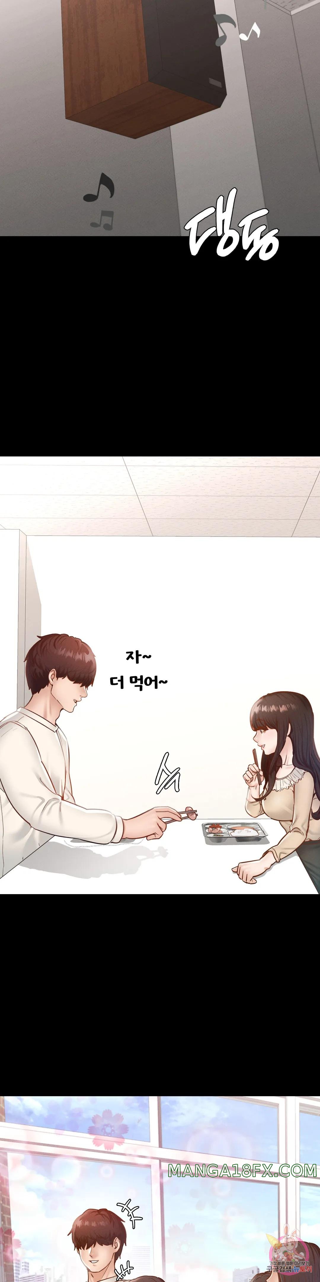 Please not at School! Raw - Chapter 26 Page 38