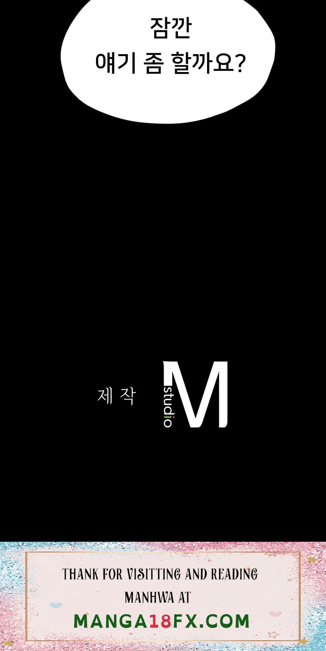 Please not at School! Raw - Chapter 26 Page 42