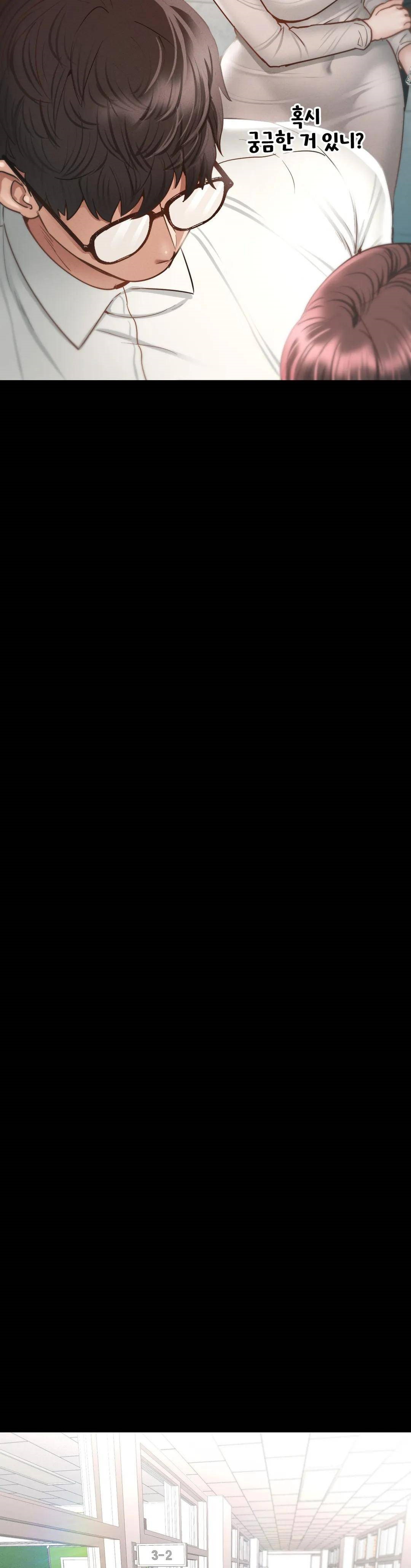 Please not at School! Raw - Chapter 3 Page 21