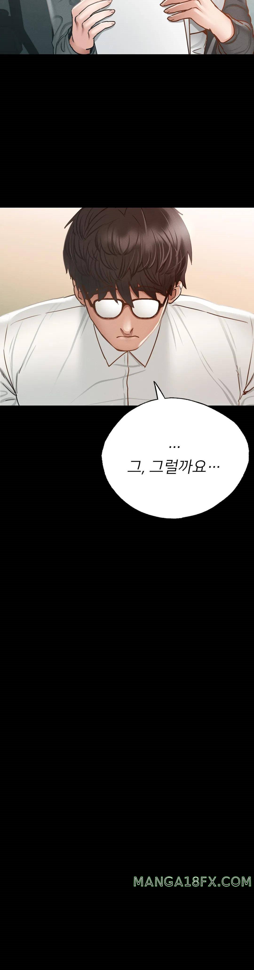 Please not at School! Raw - Chapter 3 Page 34