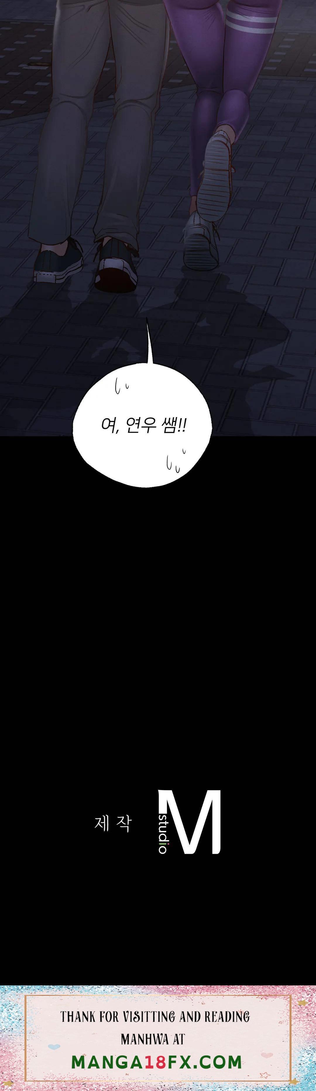 Please not at School! Raw - Chapter 3 Page 52