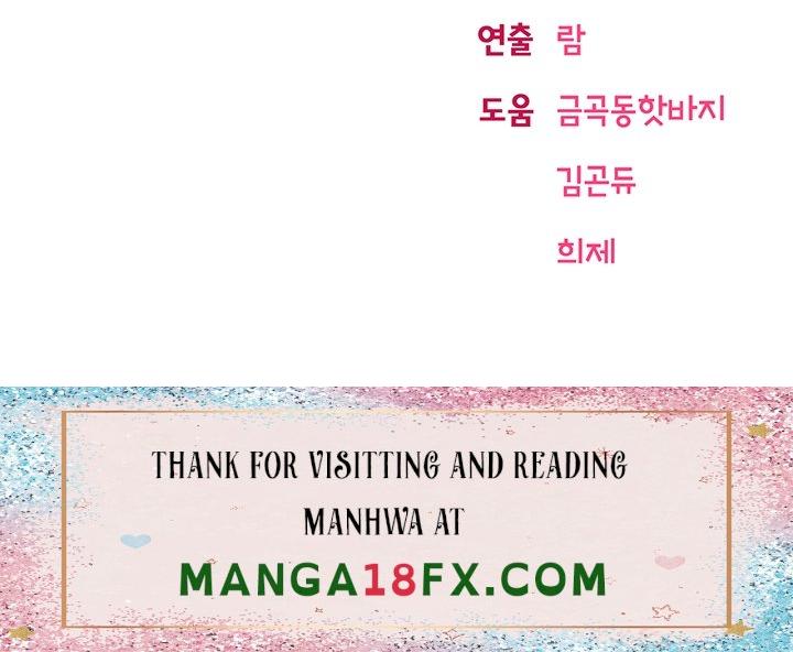 Backward Alert Raw - Chapter 3 Page 38