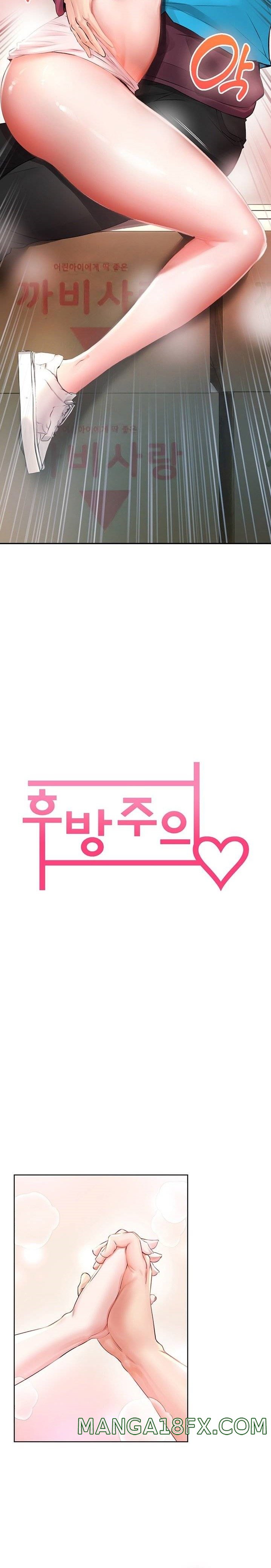 Backward Alert Raw - Chapter 4 Page 3