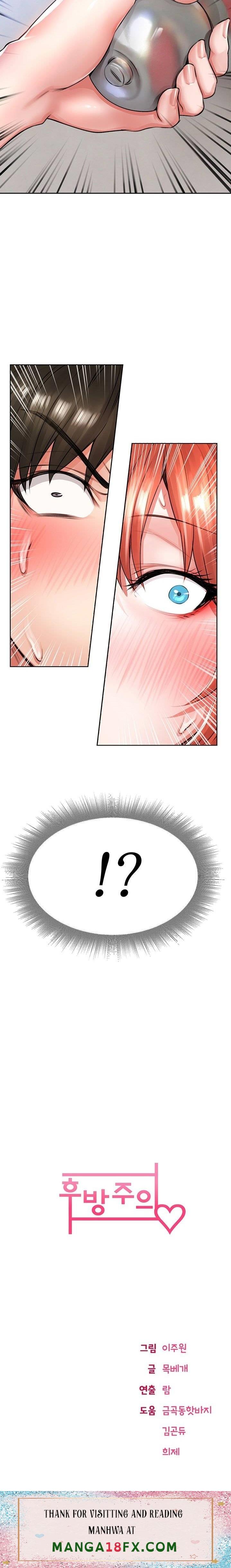 Backward Alert Raw - Chapter 4 Page 35