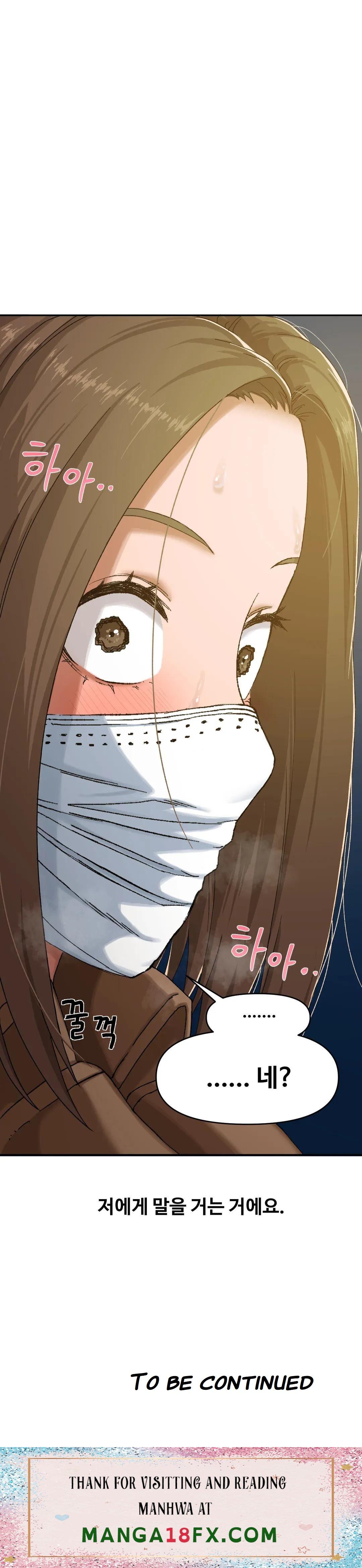 A Deviant Diary Raw - Chapter 13 Page 23