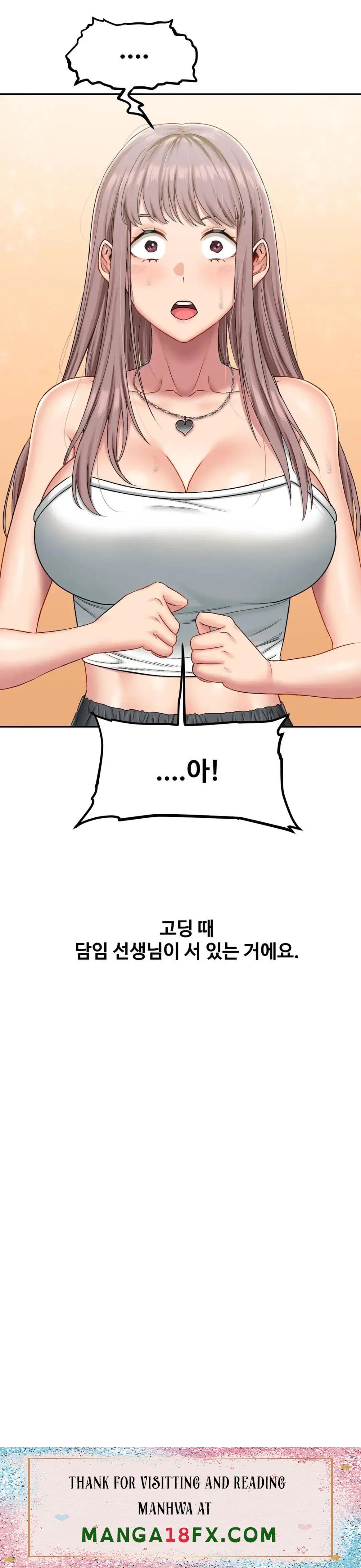 A Deviant Diary Raw - Chapter 17 Page 25