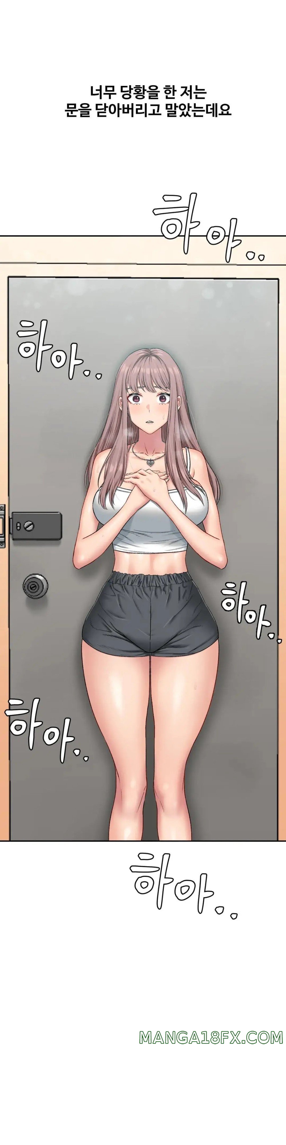 A Deviant Diary Raw - Chapter 18 Page 1