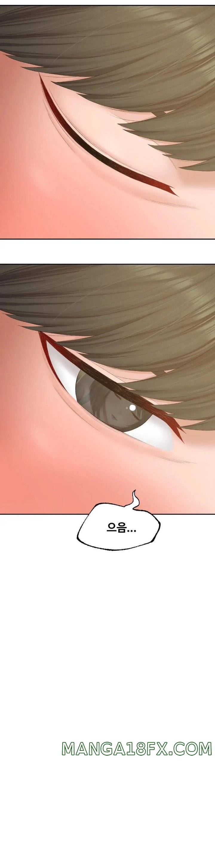 A Deviant Diary Raw - Chapter 34 Page 18