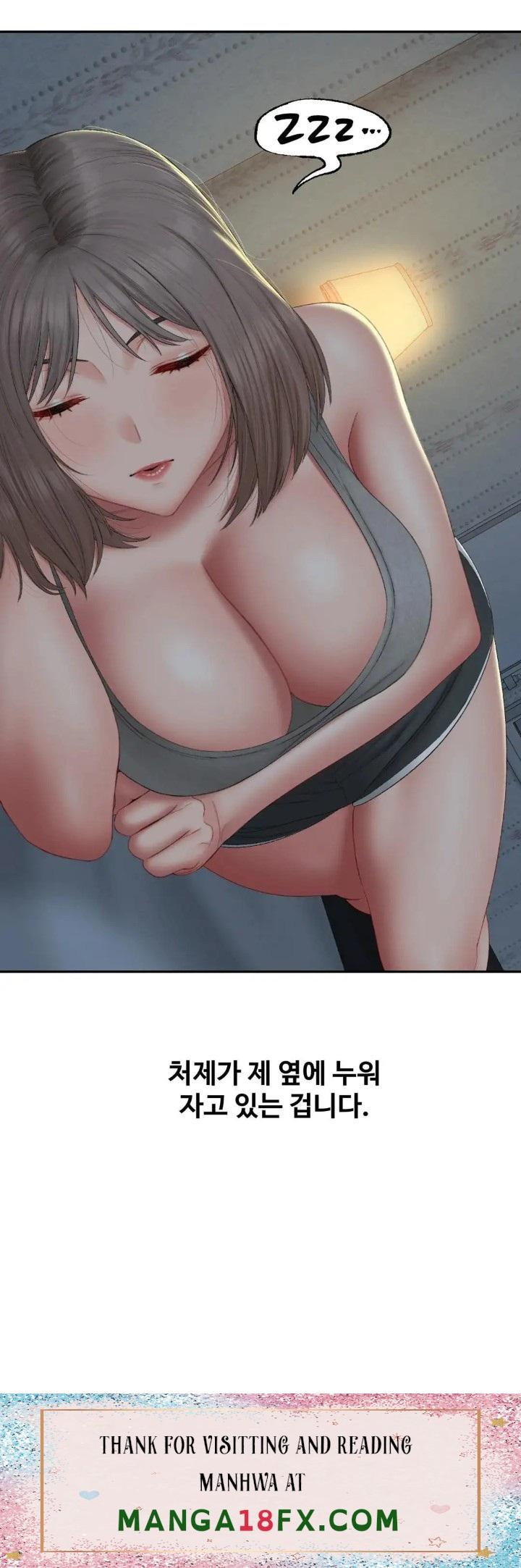 A Deviant Diary Raw - Chapter 34 Page 20