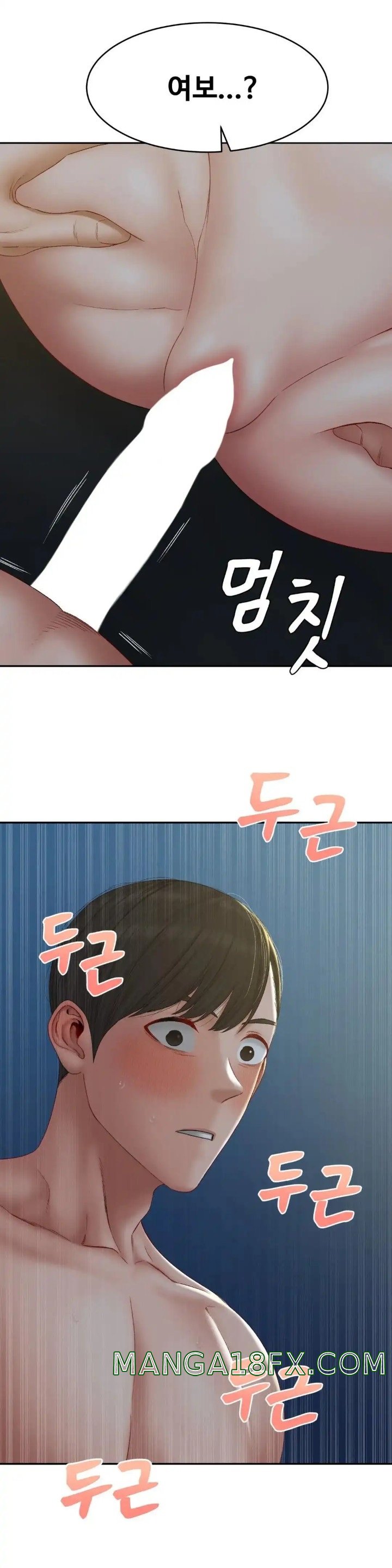 A Deviant Diary Raw - Chapter 35 Page 23