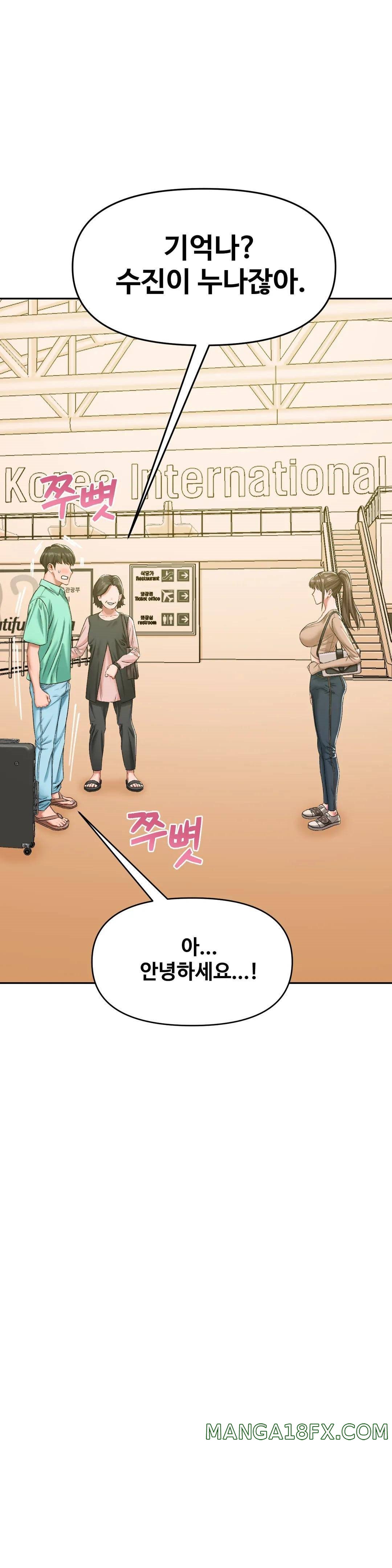 A Deviant Diary Raw - Chapter 8 Page 3