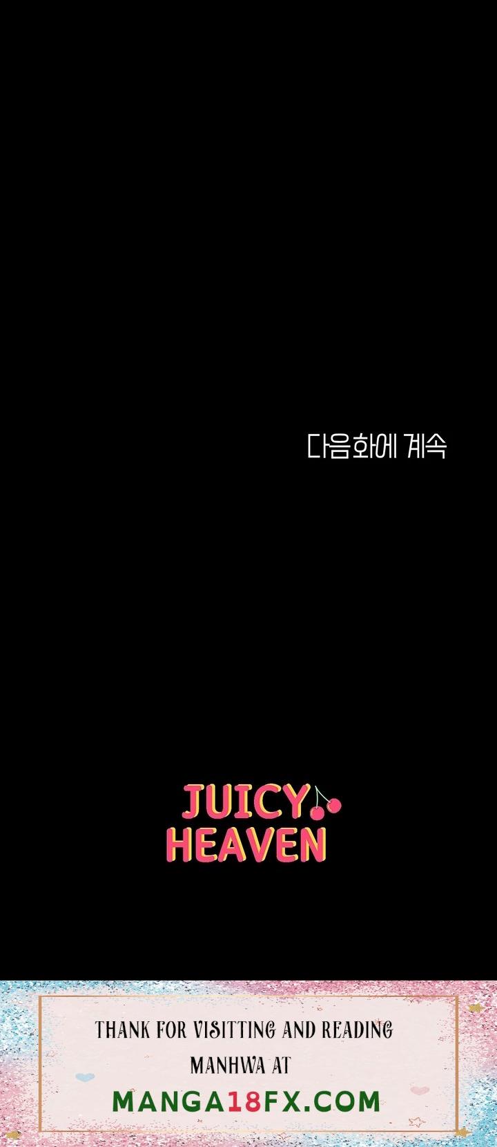 Grand Disciple Raw - Chapter 1 Page 45