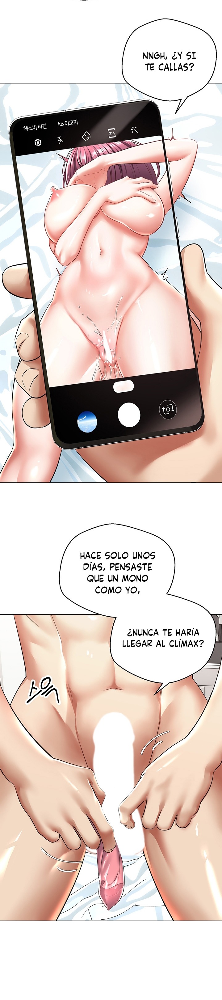 Desire Realization Application Raw - Chapter 6 Page 20