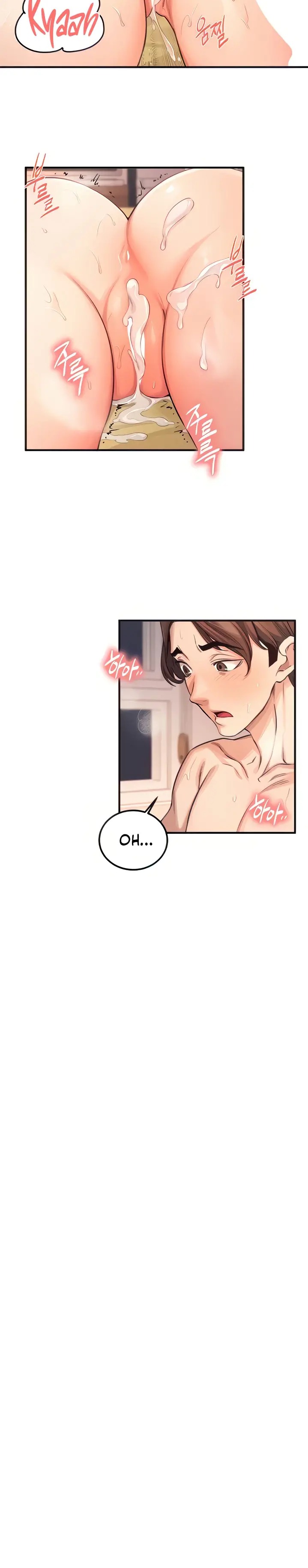 Selfless 100% Raw - Chapter 12 Page 11