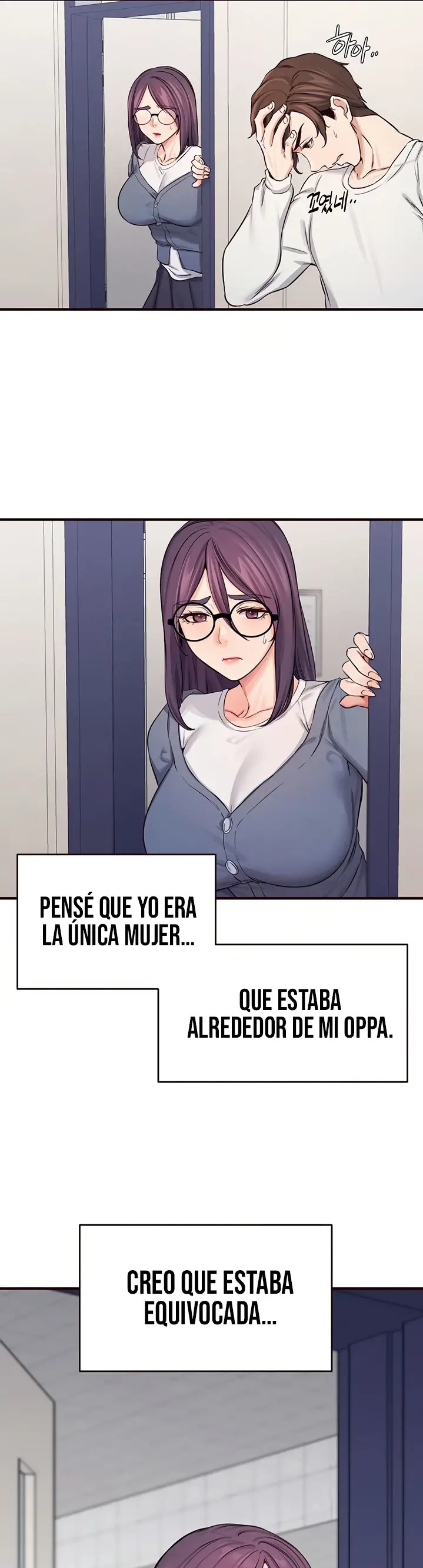 Selfless 100% Raw - Chapter 12 Page 29