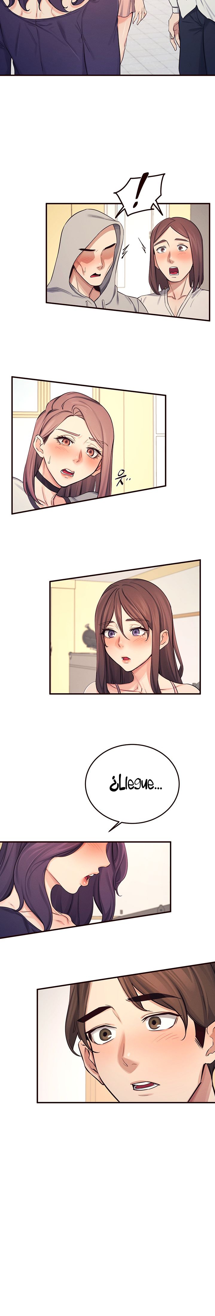 Selfless 100% Raw - Chapter 22 Page 19