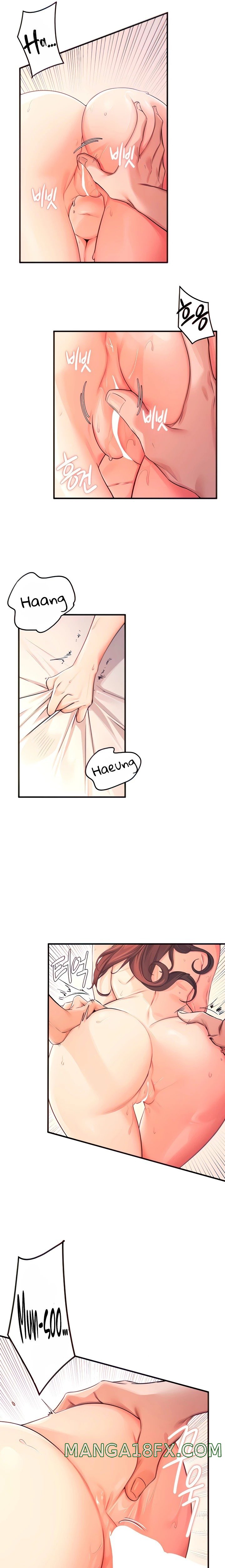 Selfless 100% Raw - Chapter 5 Page 5