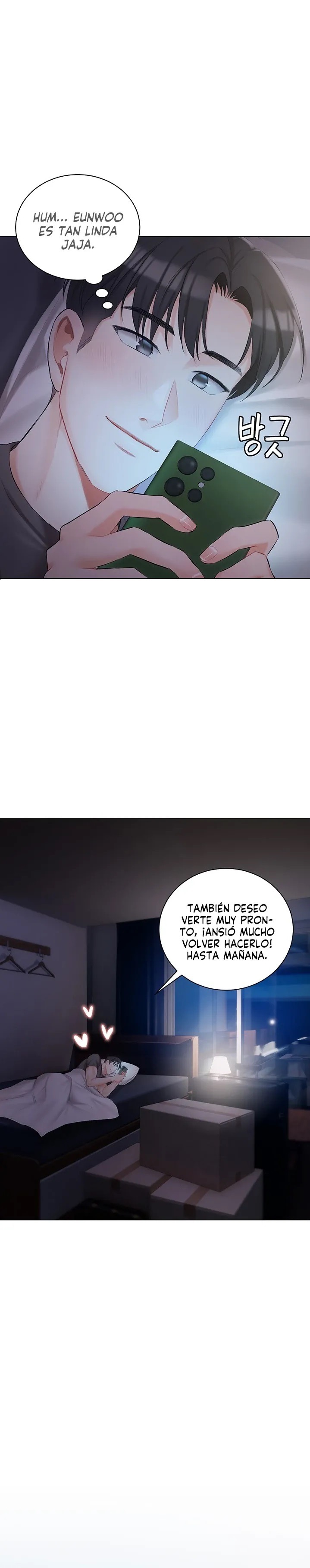 Hyeonjeong's Mansion Raw - Chapter 10 Page 13