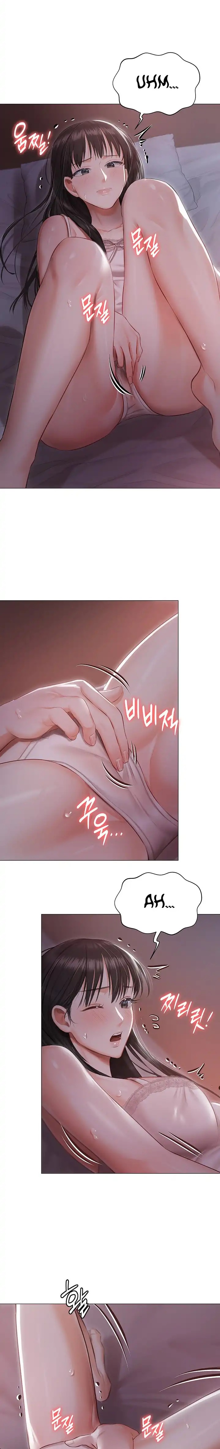 Hyeonjeong's Mansion Raw - Chapter 17 Page 15