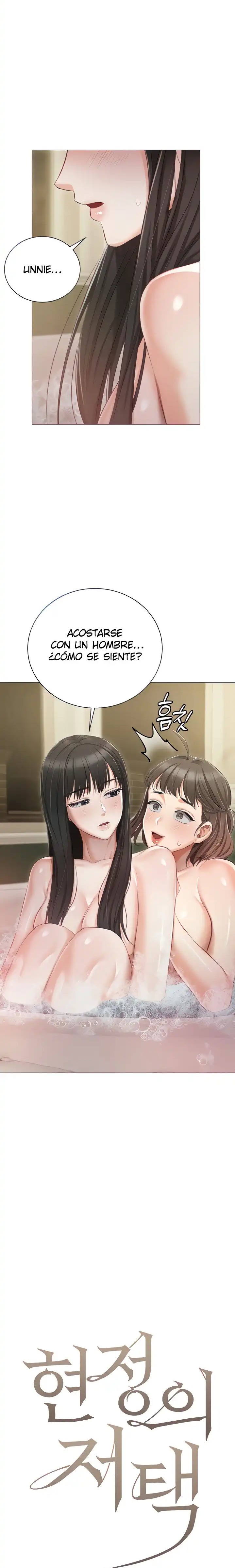 Hyeonjeong's Mansion Raw - Chapter 17 Page 3