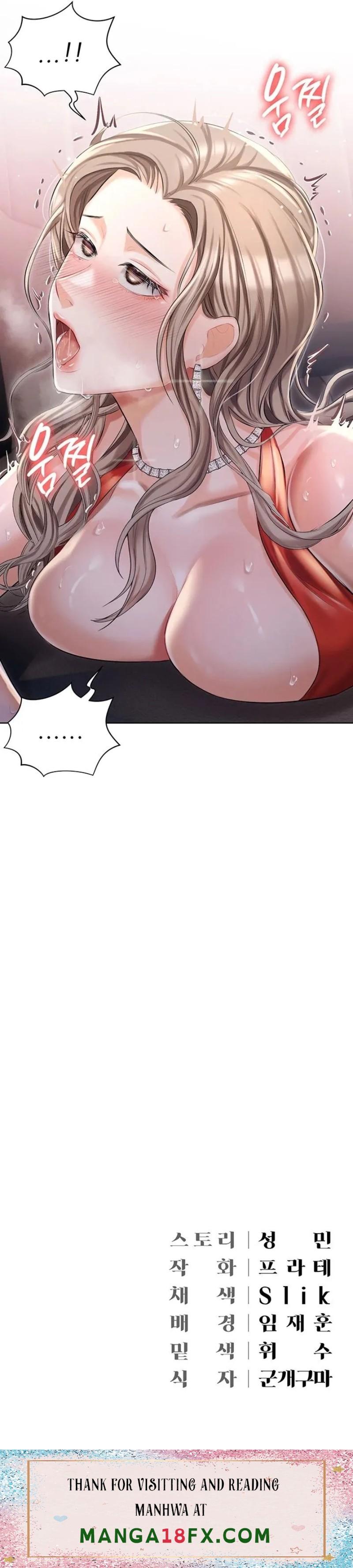 Hyeonjeong's Mansion Raw - Chapter 9 Page 16