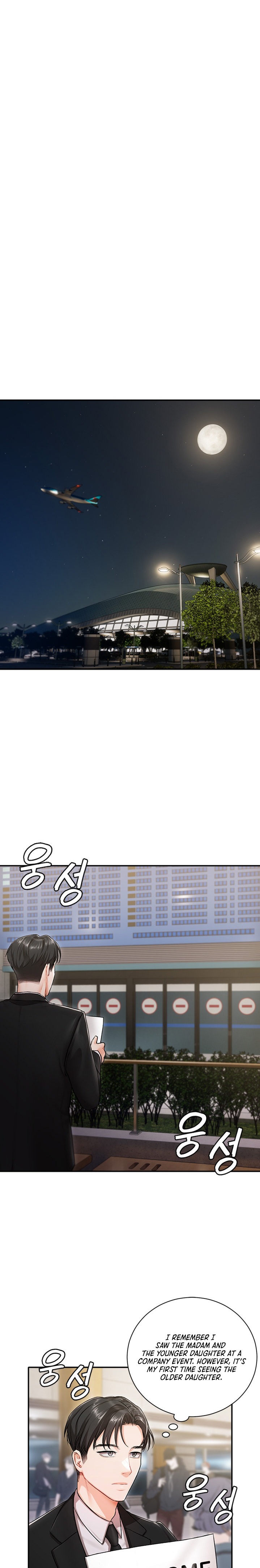 Hyeonjung’s Residence - Chapter 1 Page 22