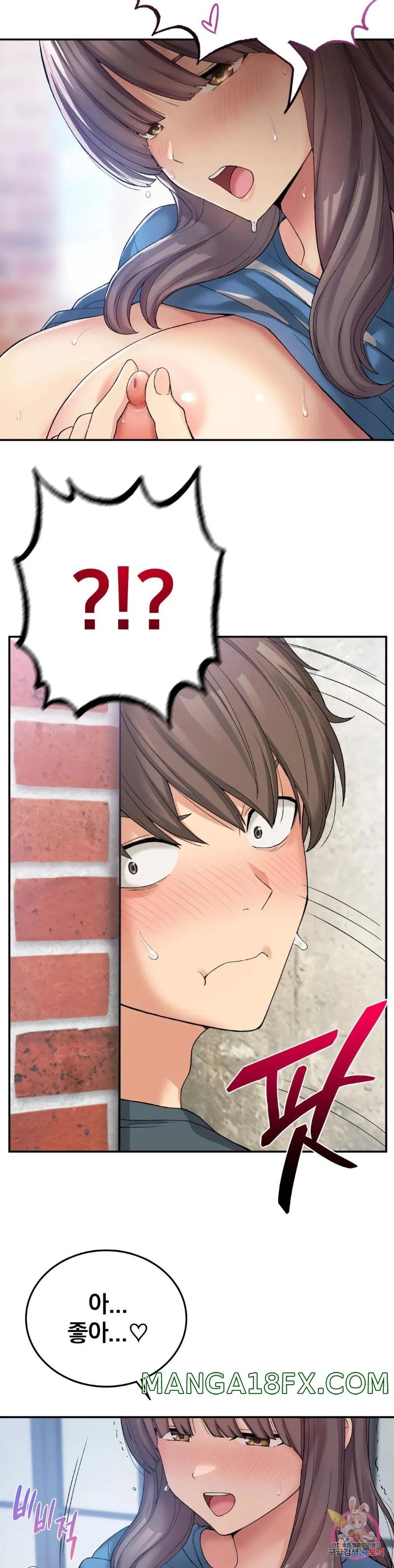 Shall We Live Together in the Country? Raw - Chapter 6 Page 36