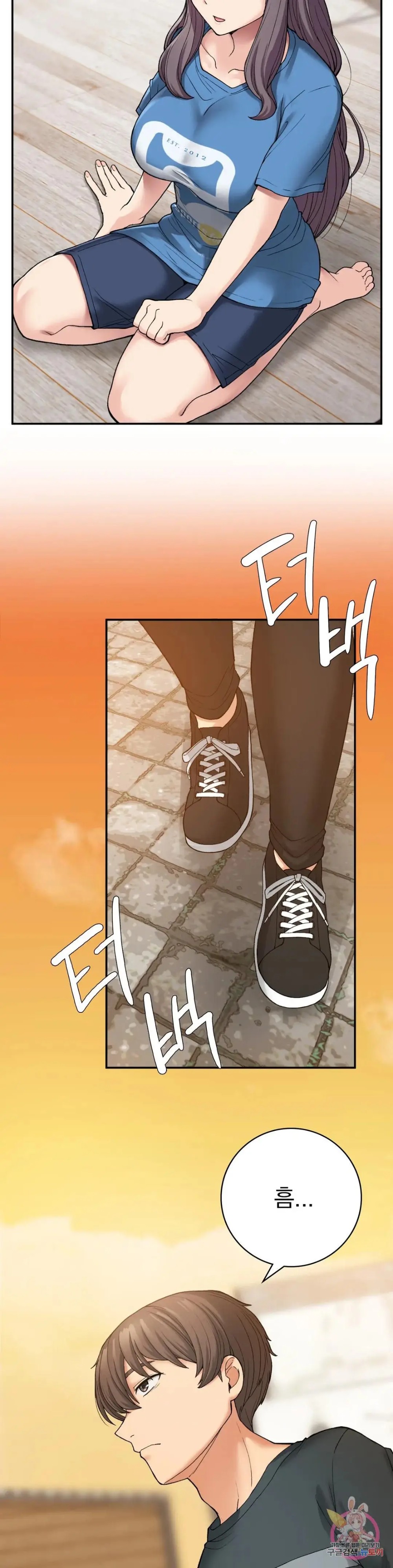 Shall We Live Together in the Country? Raw - Chapter 7 Page 30