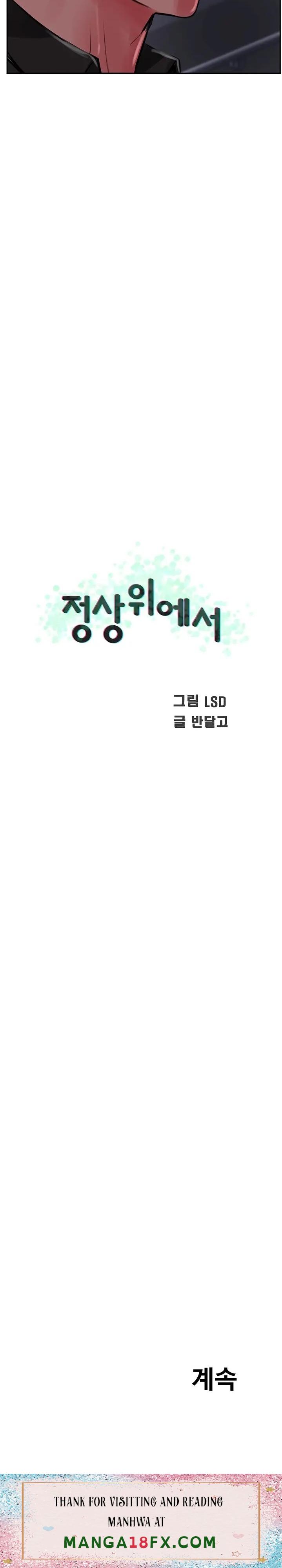 Top of The World Raw - Chapter 22 Page 36