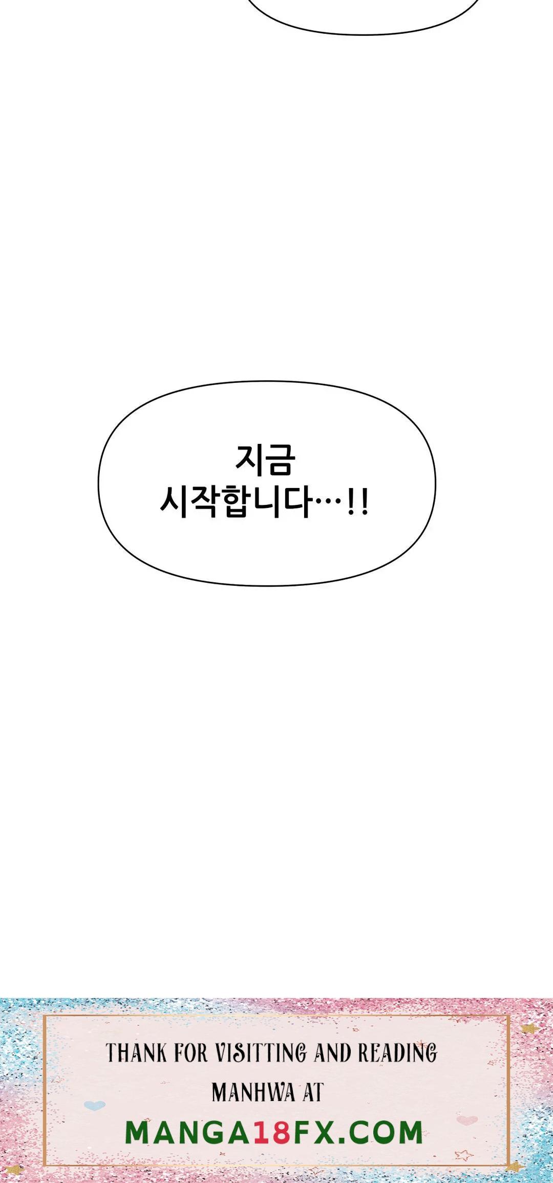 Tami Trip Raw - Chapter 6 Page 22