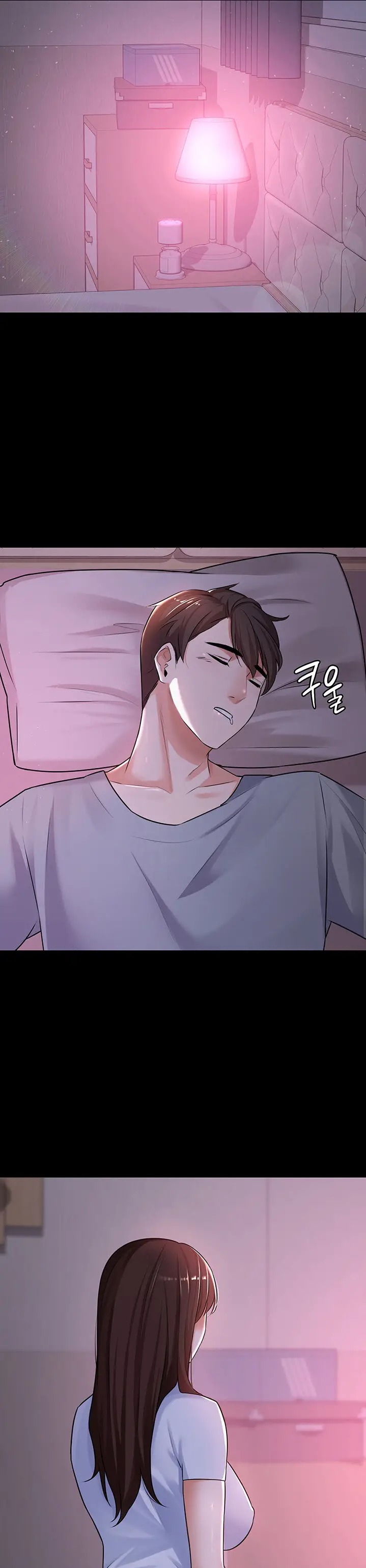 She's Not My Sister Raw - Chapter 1 Page 27