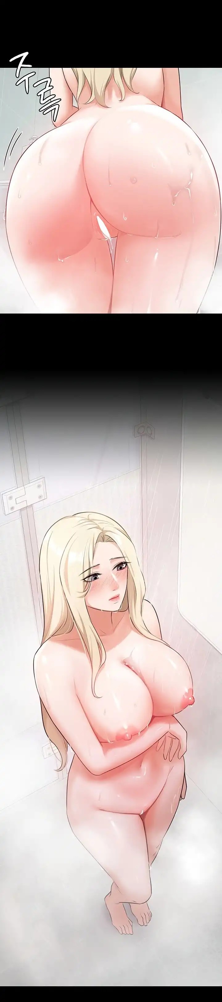 She's Not My Sister Raw - Chapter 13 Page 4